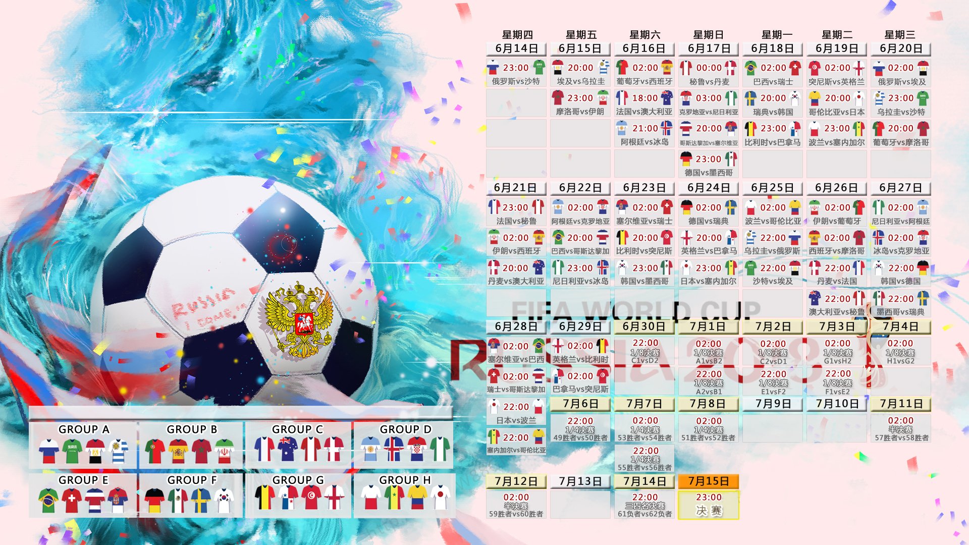 欧博官方服务-Rookie关键节点突破纪录，尤文图斯带队取胜！
